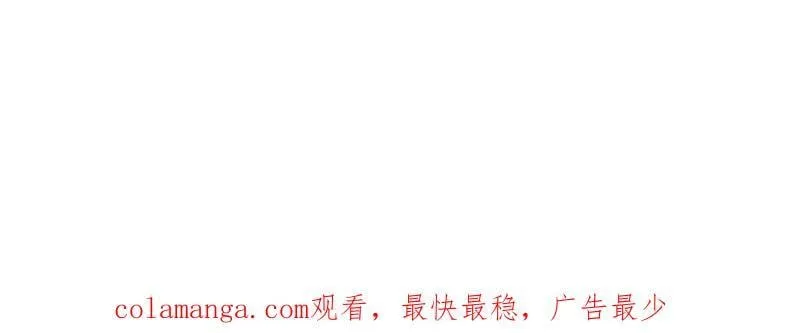第943话 ：安排 第116页
