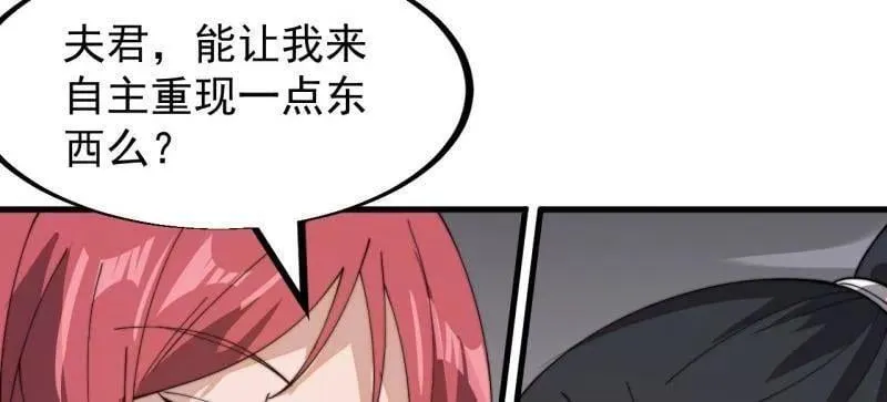 第944话 ：故人重逢 第14页