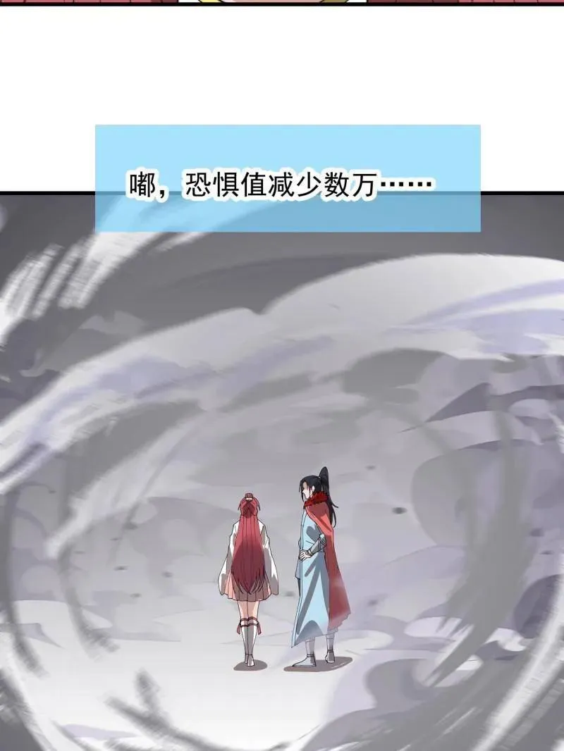 第944话 ：故人重逢 第21页