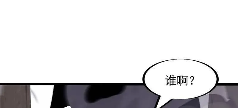 第944话 ：故人重逢 第32页