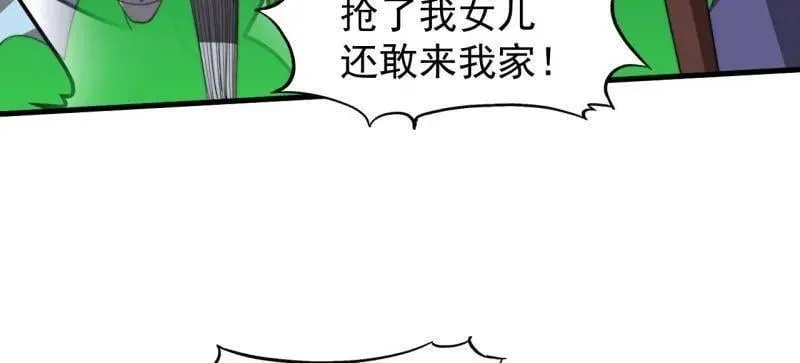 第944话 ：故人重逢 第50页