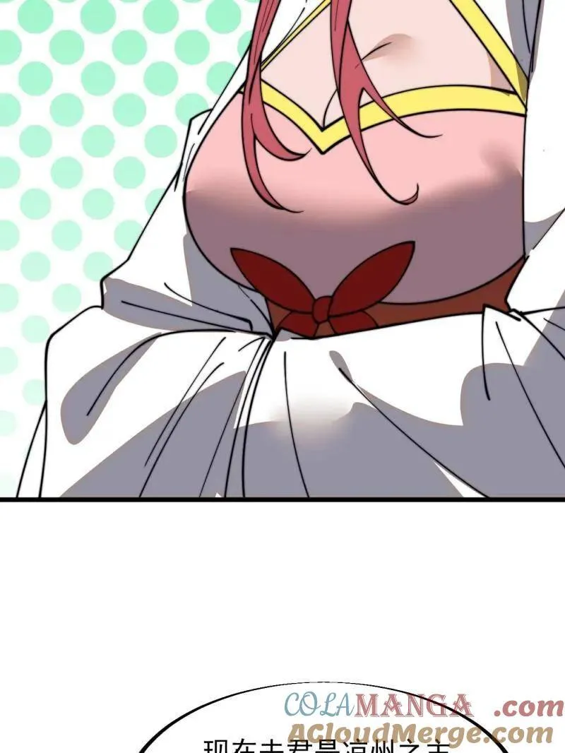 第944话 ：故人重逢 第67页