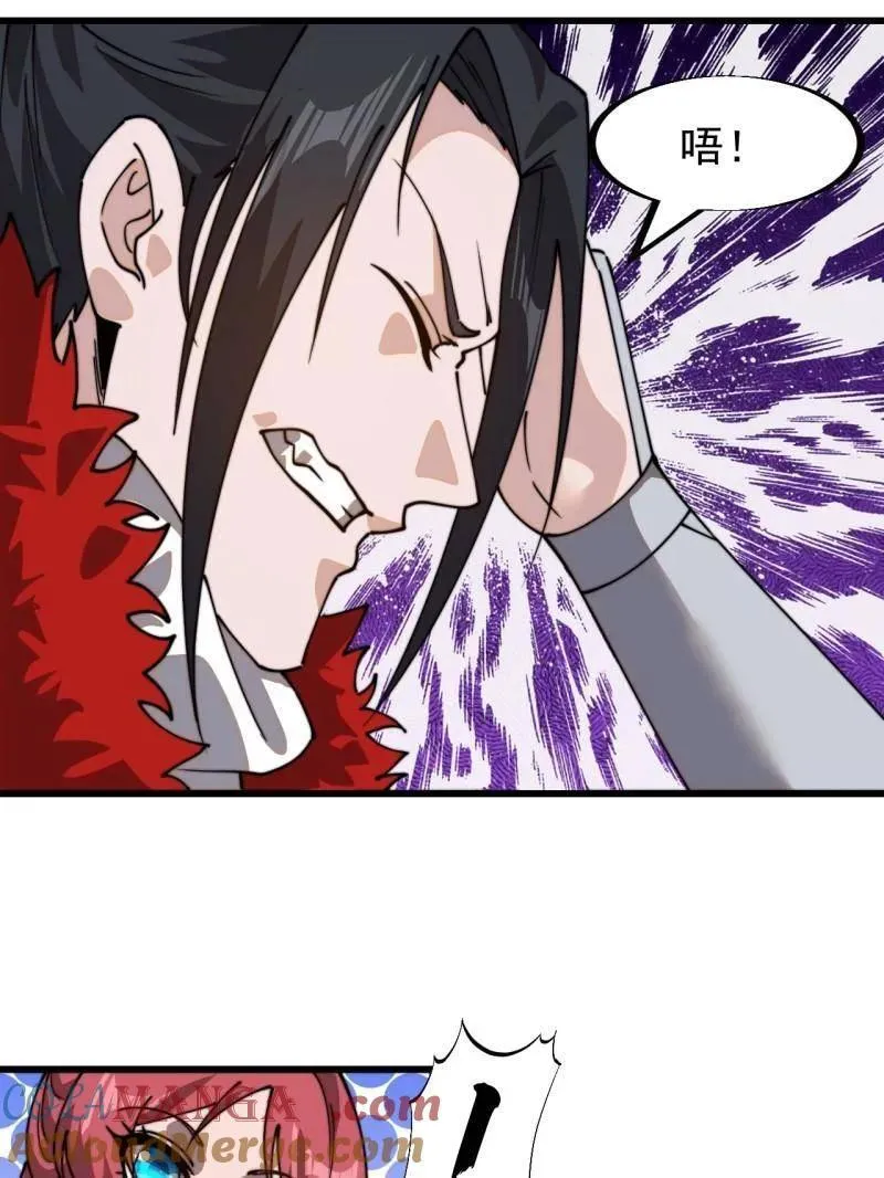 第944话 ：故人重逢 第79页