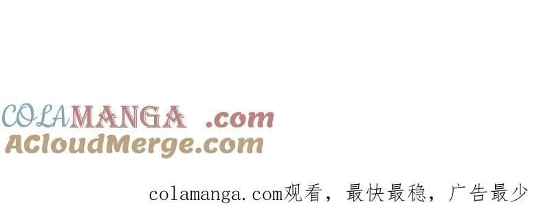 第944话 ：故人重逢 第85页
