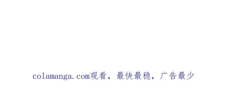 第945话 ：坦白 第92页