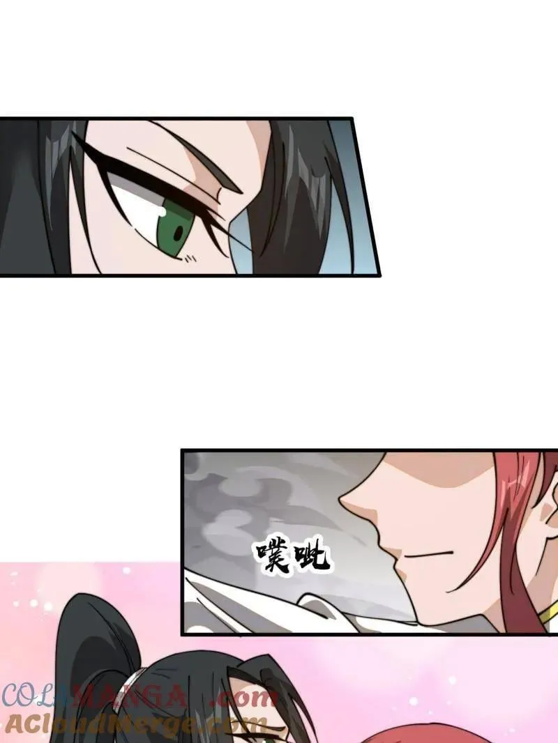 第946话 ：发现 第7页