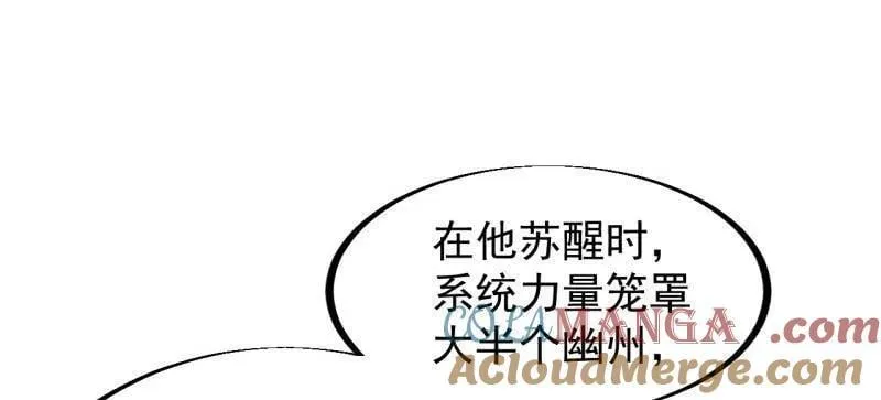 第946话 ：发现 第22页
