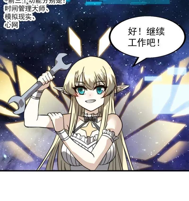 第946话 ：发现 第36页