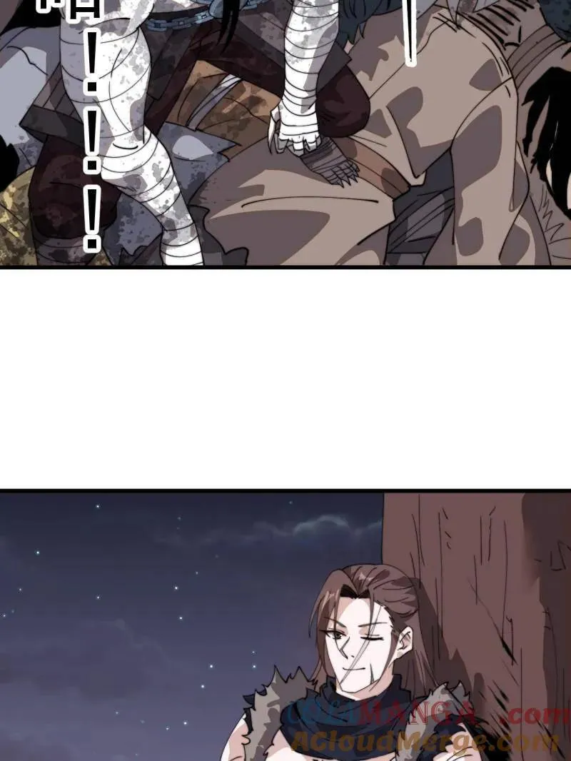 第946话 ：发现 第43页
