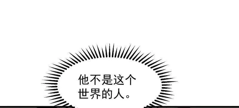 第946话 ：发现 第54页