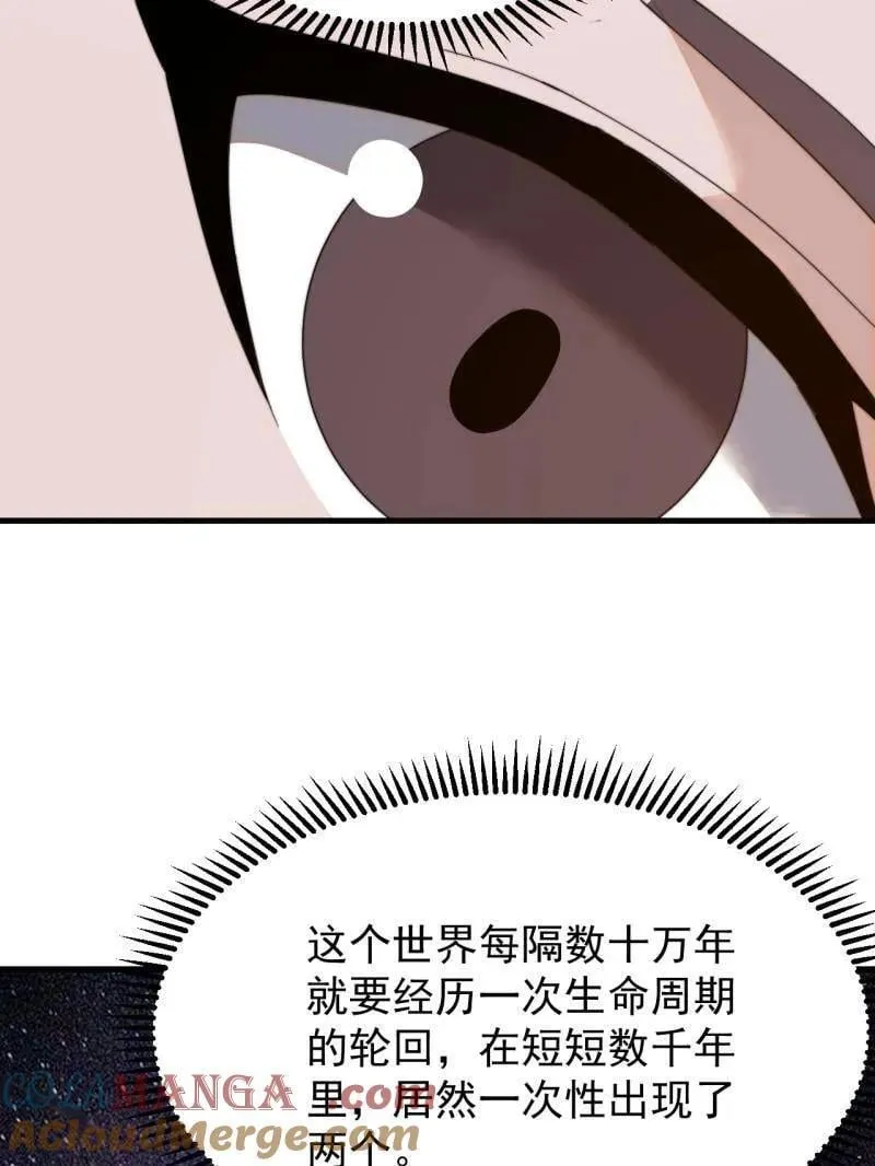 第946话 ：发现 第55页