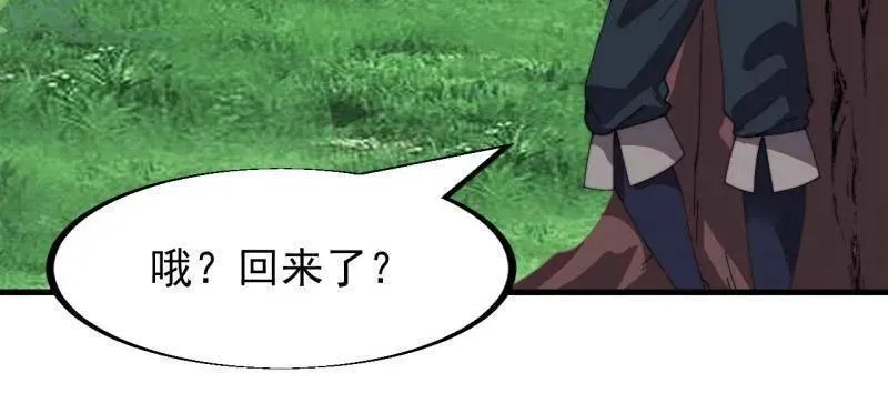 第946话 ：发现 第59页