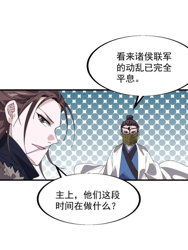 第946话 ：发现 第60页