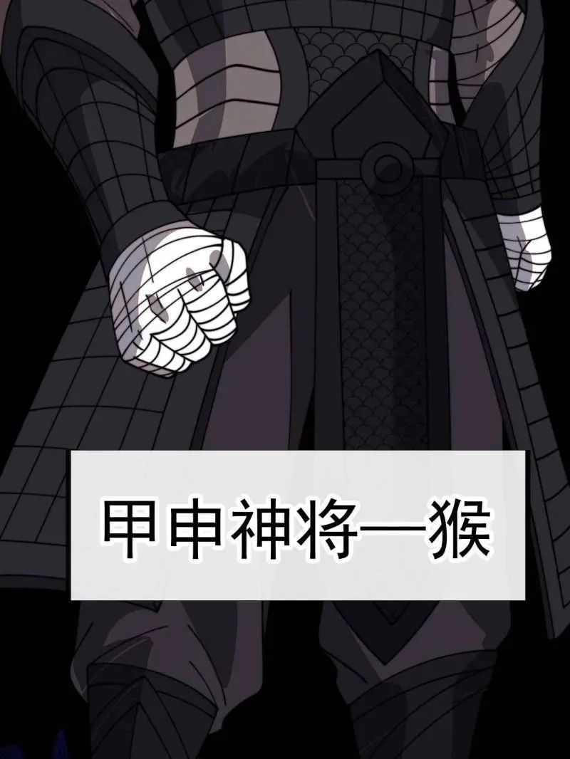 第946话 ：发现 第68页