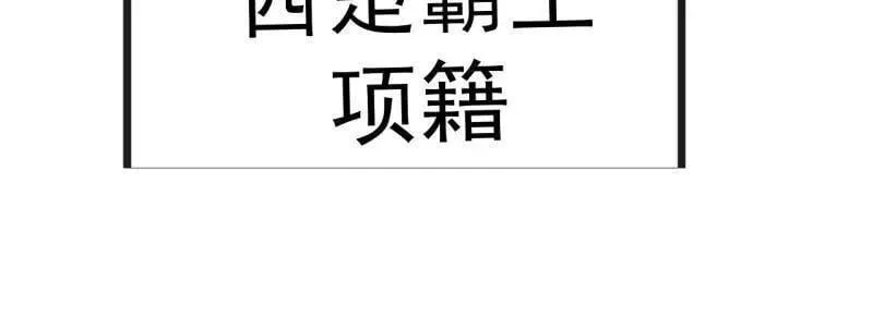 第946话 ：发现 第71页