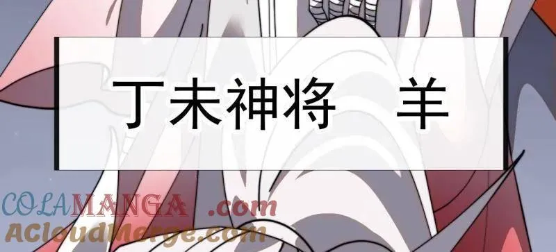 第946话 ：发现 第73页