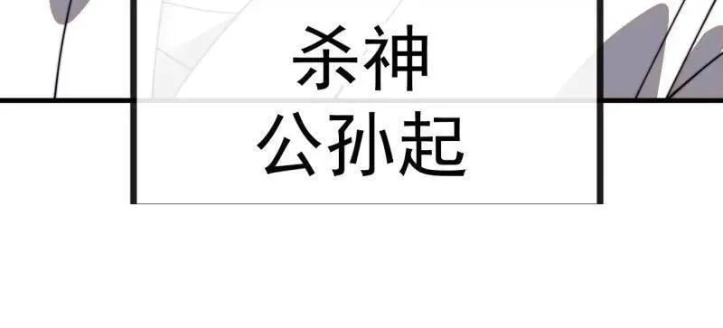 第946话 ：发现 第75页