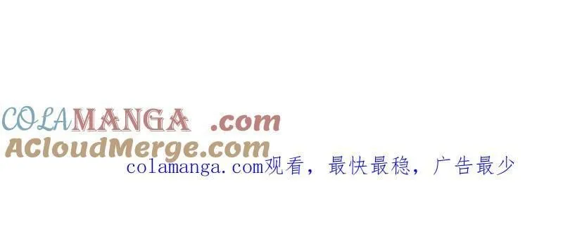 第946话 ：发现 第85页
