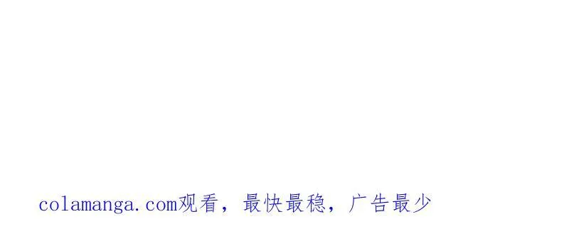 第947话 ：开战准备 第95页