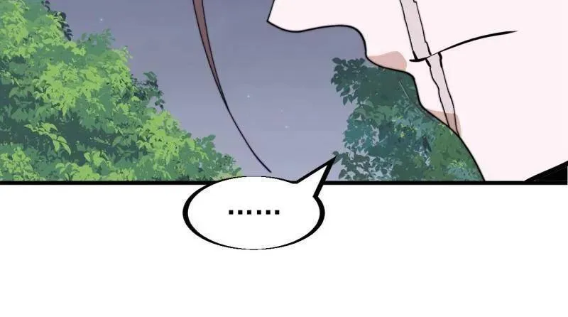 第948话 ：江湖梦 第18页