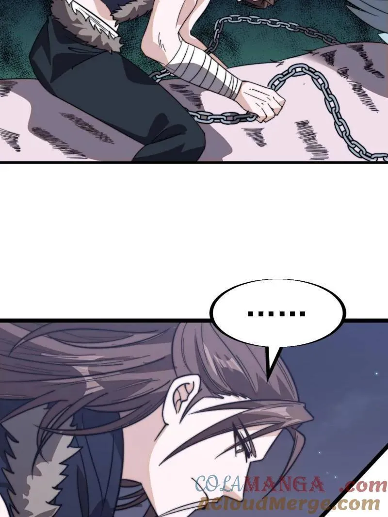 第948话 ：江湖梦 第37页