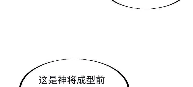 第948话 ：江湖梦 第42页