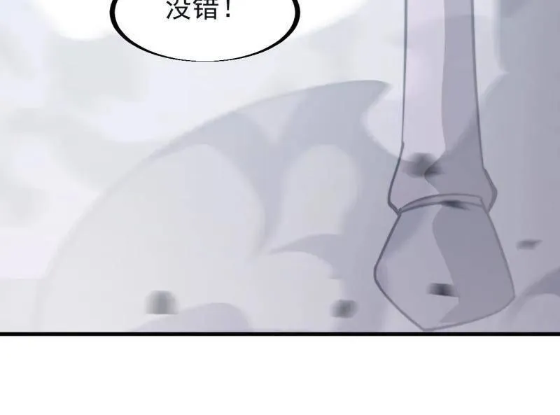 第948话 ：江湖梦 第54页