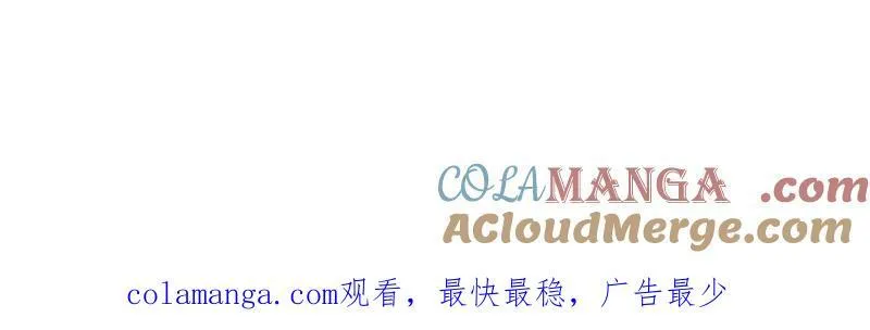 第948话 ：江湖梦 第109页