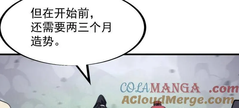 第949话 ：瓶颈期 第22页