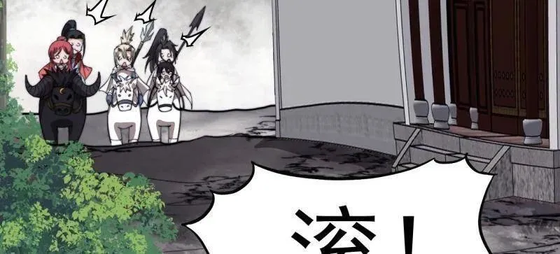 第949话 ：瓶颈期 第48页