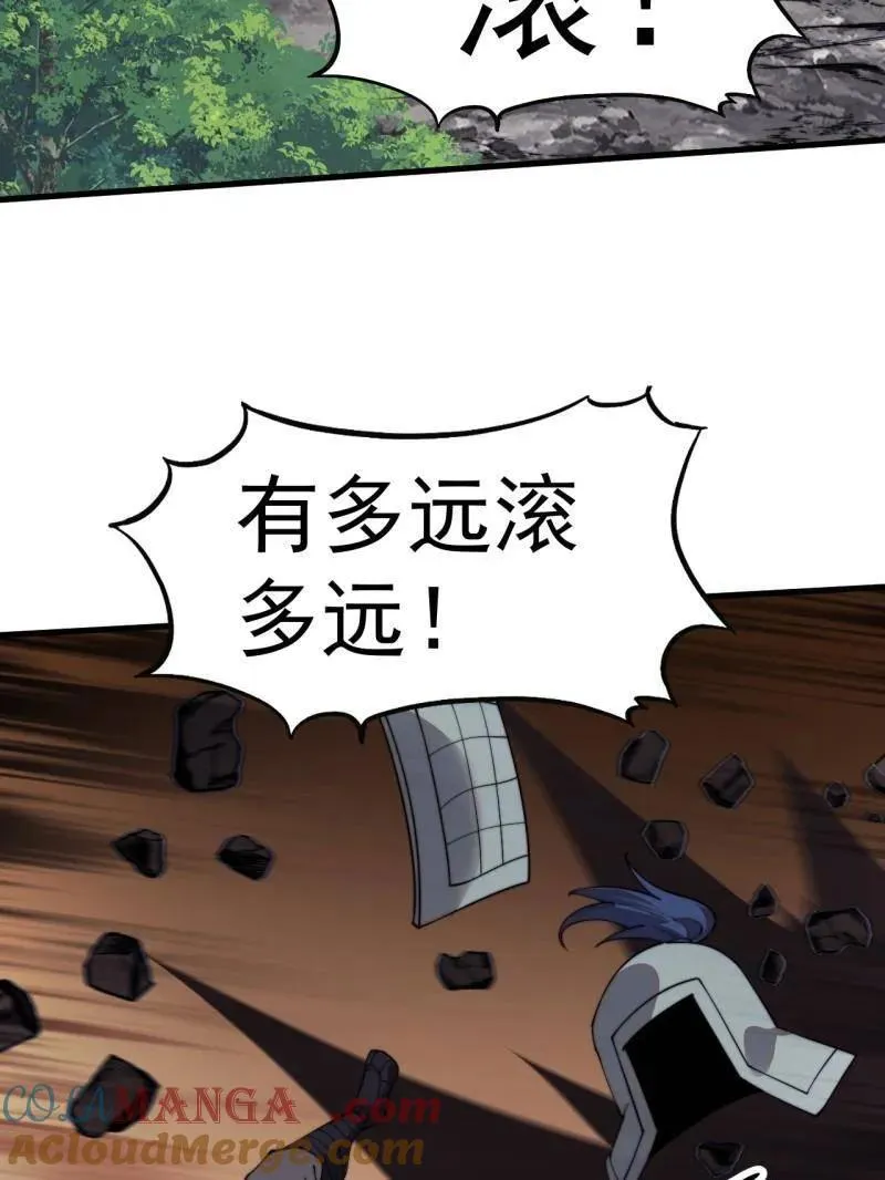 第949话 ：瓶颈期 第49页