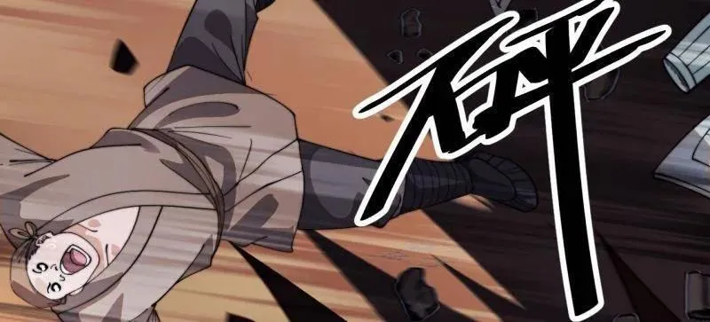 第949话 ：瓶颈期 第50页