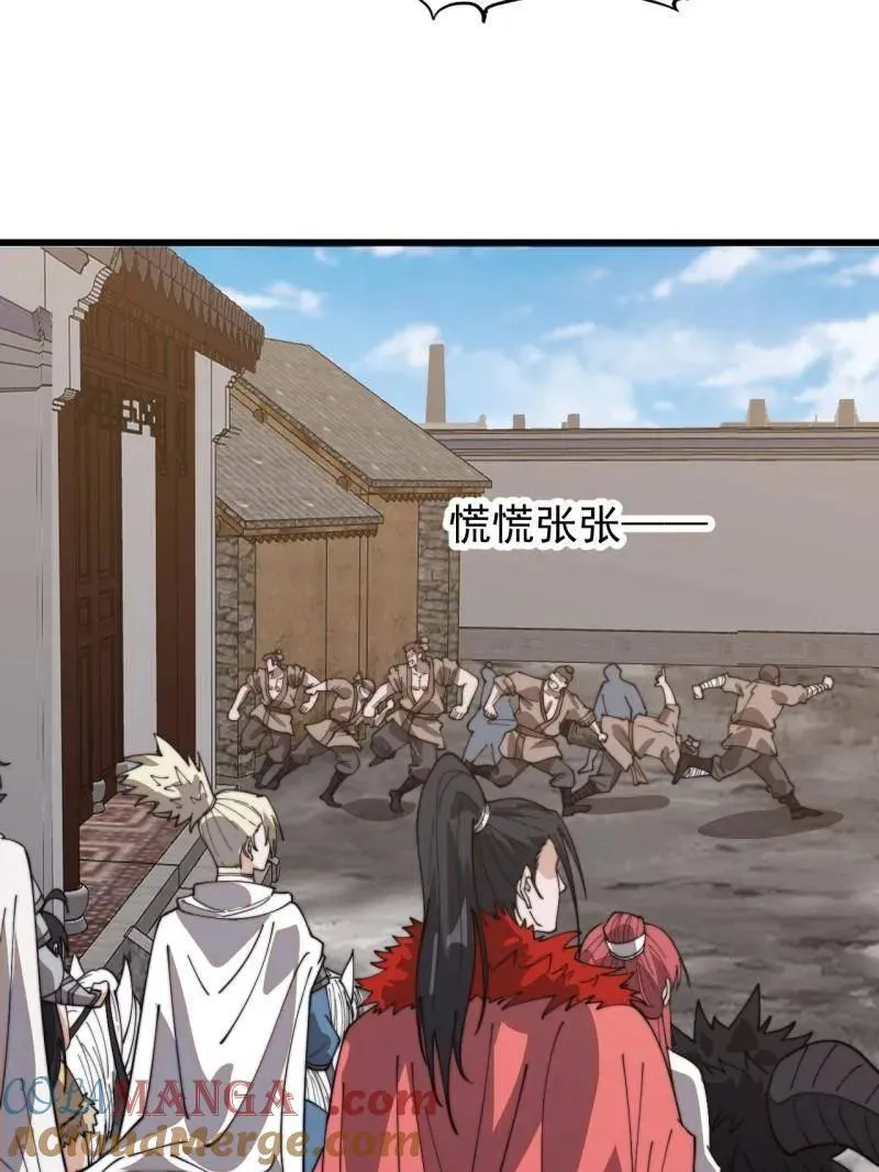 第949话 ：瓶颈期 第55页