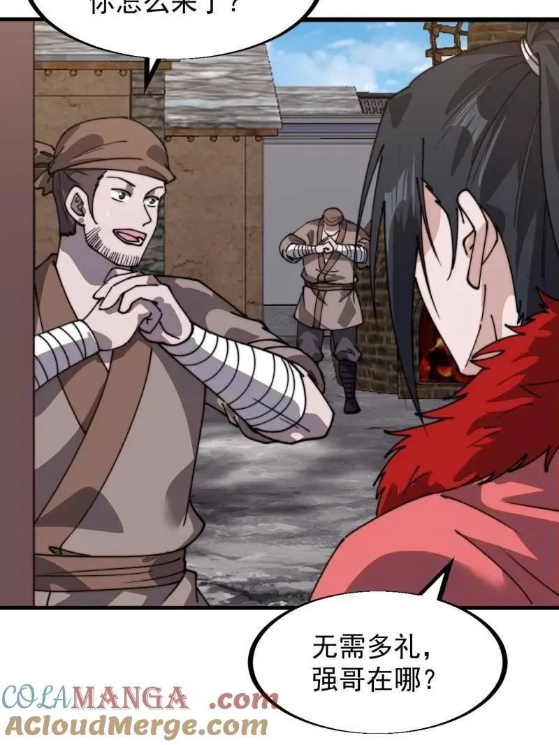 第949话 ：瓶颈期 第61页