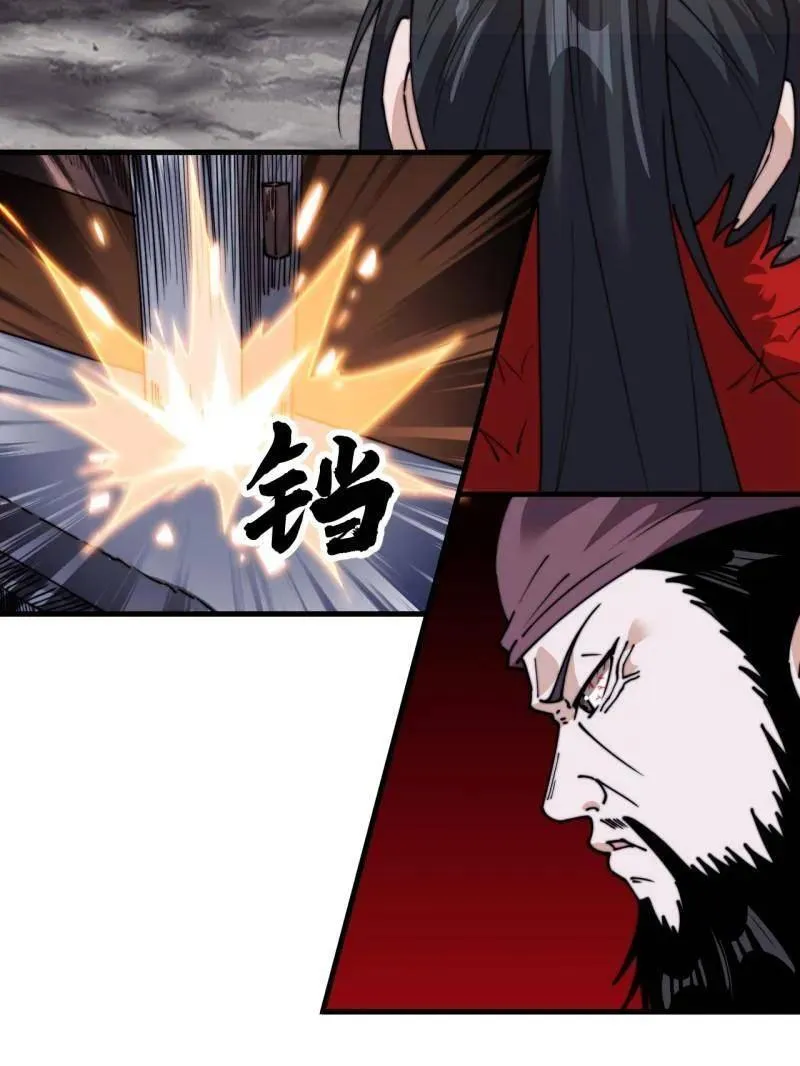 第949话 ：瓶颈期 第65页