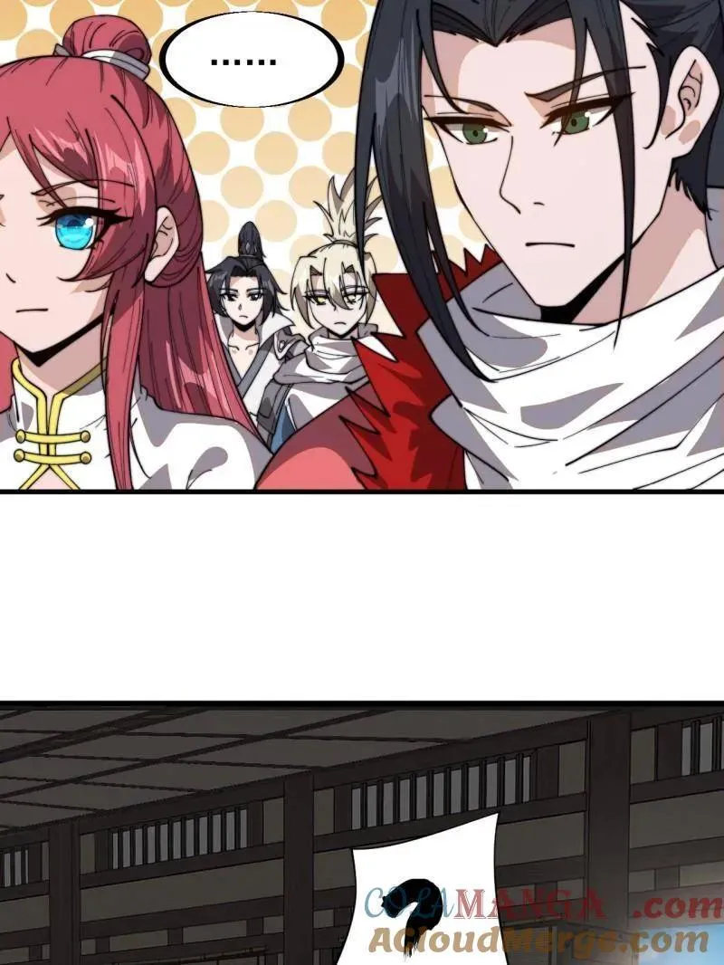 第949话 ：瓶颈期 第79页