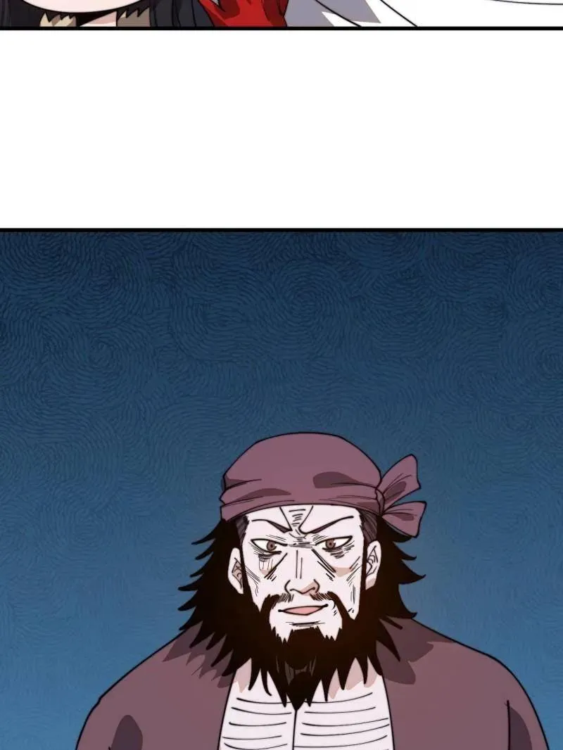 第949话 ：瓶颈期 第87页