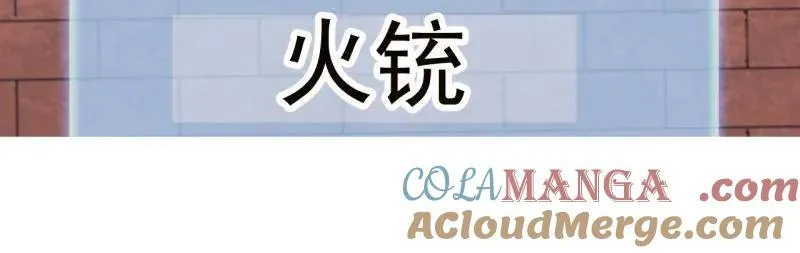 第950话 ：协助研究 第22页