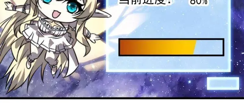 第950话 ：协助研究 第50页