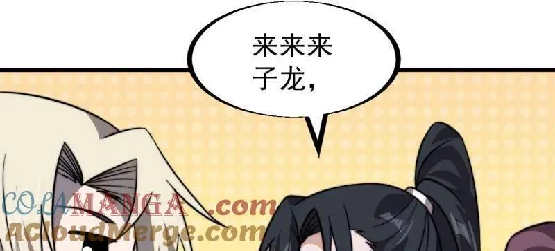 第950话 ：协助研究 第52页
