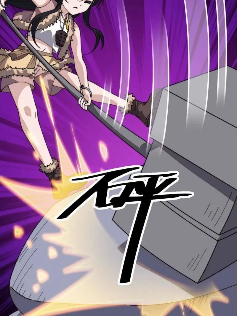 第950话 ：协助研究 第65页