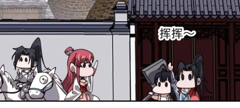 第950话 ：协助研究 第78页