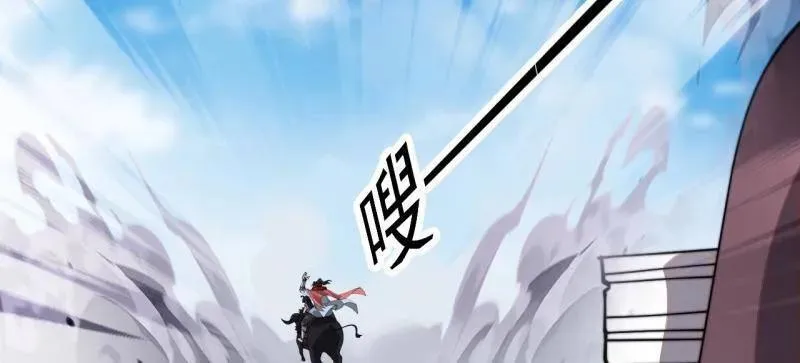 第951话 ：走在时代的前沿 第24页