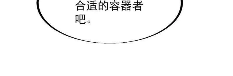第951话 ：走在时代的前沿 第48页