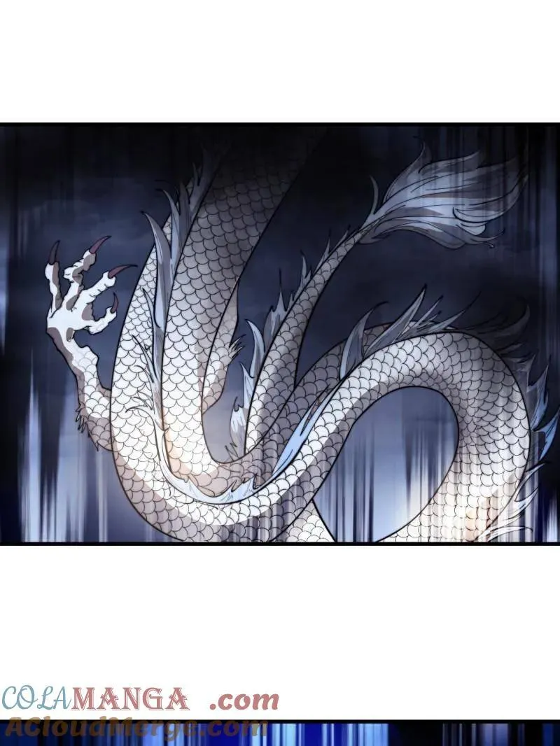 第951话 ：走在时代的前沿 第81页