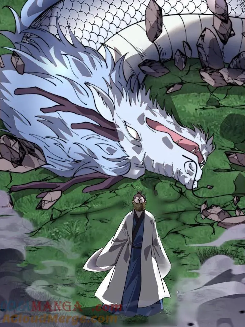 第951话 ：走在时代的前沿 第97页