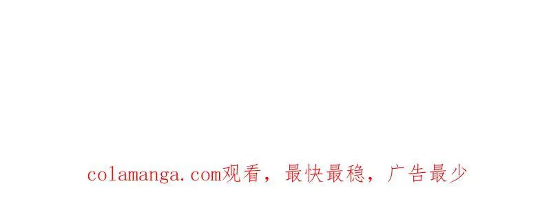 第951话 ：走在时代的前沿 第100页