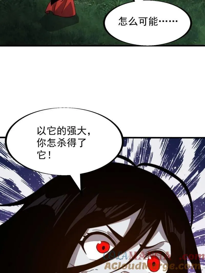 第952话 ：失败 第9页