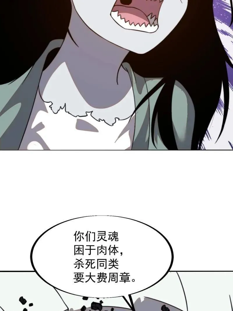 第952话 ：失败 第11页
