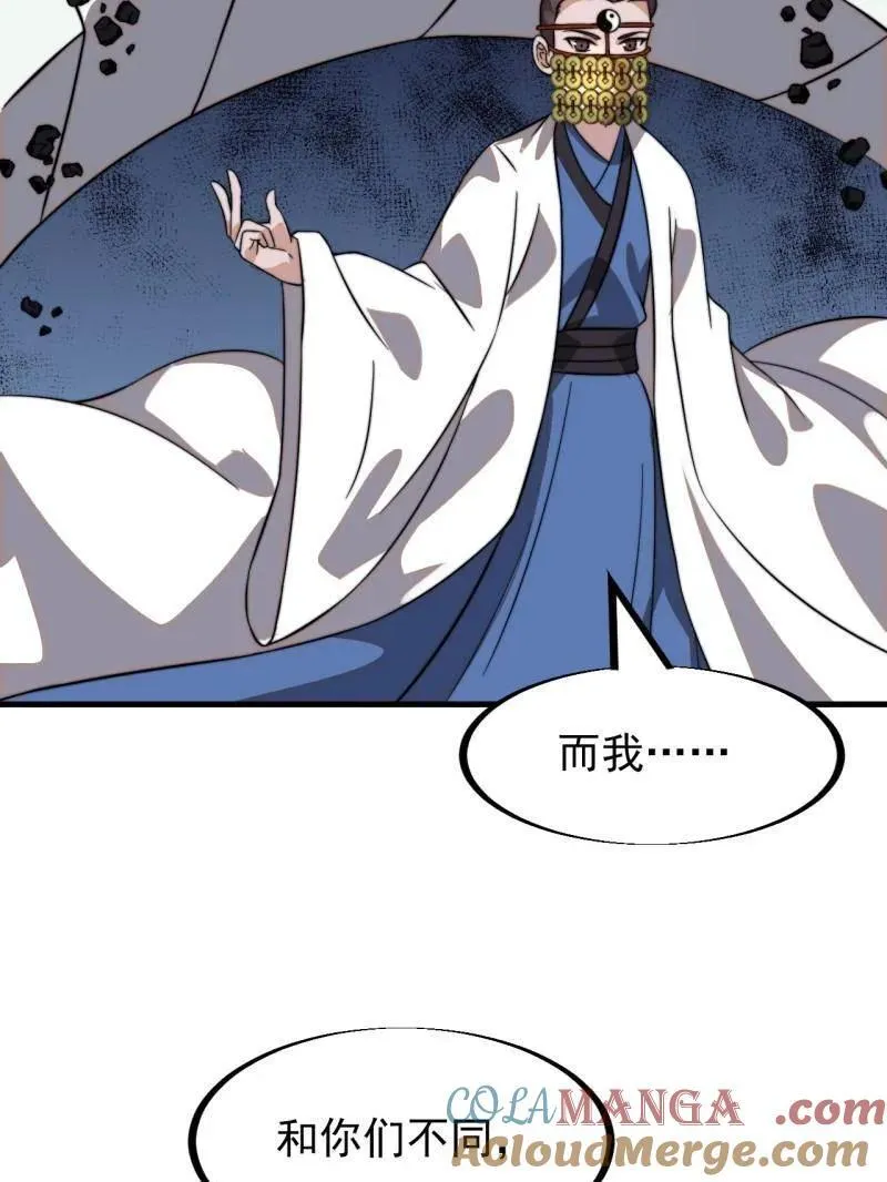 第952话 ：失败 第13页